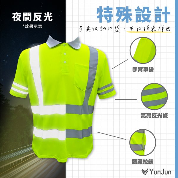 工作衫/翻領短袖/2直2橫